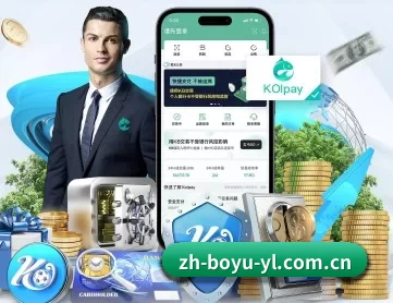 博鱼体育 APP - BOYUSports