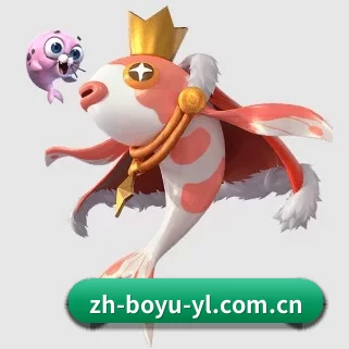 博鱼体育 APP - BOYUSports